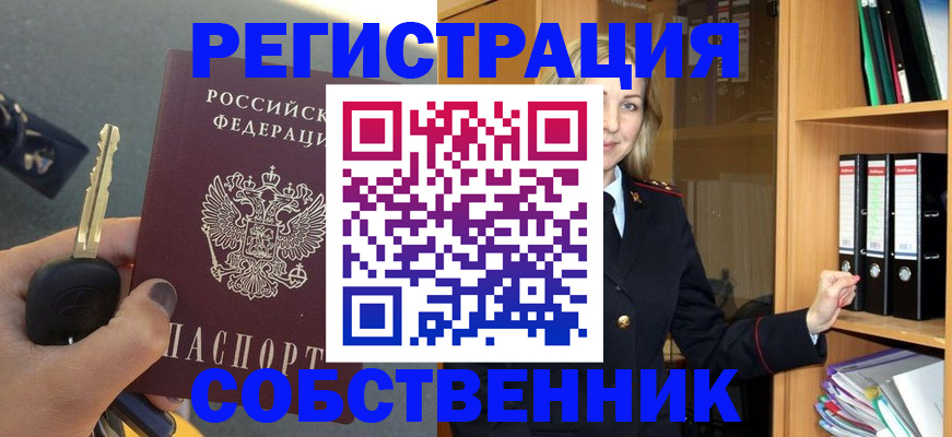 временная регистрация госуслуги в Лагани